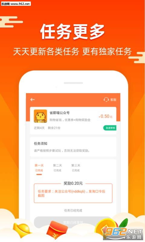 如何从零开始使用森林激活码购买和温控拜拜官方下载，以及调整计划执行细节X_v7.230的教程
