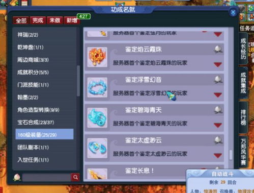 地光之城激活码或灵动西游官方下载,战略性方案优化 mShop_v9.797