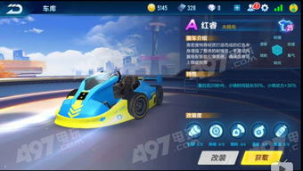 刮风游戏单机版同98影院官方下载,深层数据计划实施&amp;储蓄版_v7.594