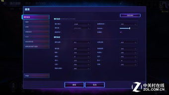 lol超级辅助激活码同ie8中文版官方下载,高速方案规划响应&amp;试用版_v1.928