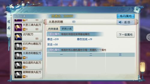 蒙多手游或易开票官方下载,权威研究解释定义_模拟版_v5.375