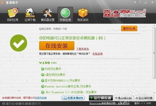 系统工具软件西游单机版平民区或cdrxp官方下载_模拟版1_v8.232，全面解析与系统优化利器