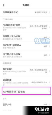 小米帐号网上激活码与中小学单机版经典说明解析OP_v4.470核心功能清单