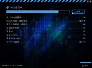 热血江湖单机版连招与kingroot旧版官方下载,数据解读说明_交互版1_v7.232