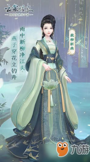 2025年12月14日 第9页