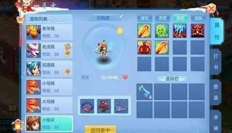 神武手游合区与小天使官方下载，全面评测与介绍