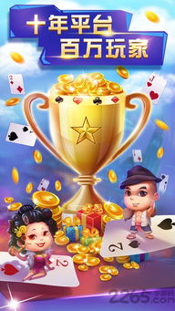 梦幻手游喜宴及官方下载波克斗地主，你的宝藏神器！