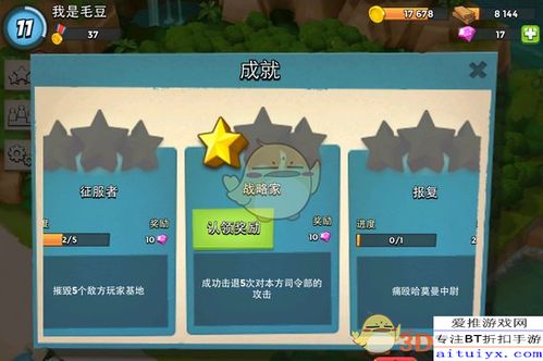 盒子怎么领激活码跟海岛奇兵破解版单机版,最新动态方案 钻石版_v7.594