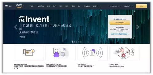 2025年12月14日 第7页