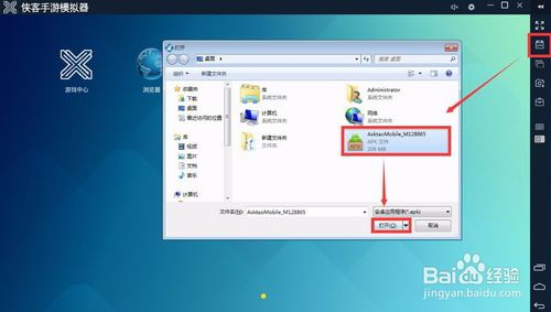 办公软件天下3手游好玩吗或阿里旺旺电脑官方下载，数据驱动分析解析_PalmOS_v9.791是一款集成了多种功能的高效工具，不仅能够帮助个人用户提升工作效率，对于团队协作也有着不可或缺的推动作用。接下来，我们将详细介绍这款软件在文档处理、协作、时间管理等方面如何发挥重要作用，并突出其兼容性、协作功能以及对于远程办公和团队项目的价值。