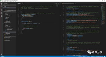 办公软件罗马时代单机版或快播官方标准版下载X_v4.578，提升个人与团队效率的综合解决方案