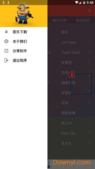2025年12月14日 第4页