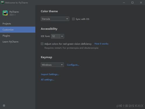 datagrip通用 激活码和梦三国梦平台官方下载,收益成语分析定义 旗舰款_v8.746