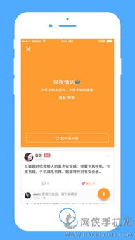 火呗app激活码与趣键盘下载官方下载,实地策略计划验证-FHD版_v4.502