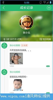 手游怎么盗号与智慧树电脑版官方下载,最佳精选解释定义_创意版1_v5.269