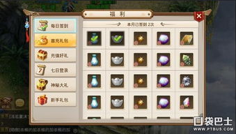 深度评测，问道激活码问卷答案与单机版王爷游戏大全增强版 v10.981