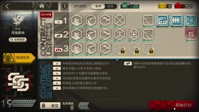 2025年12月14日 第2页