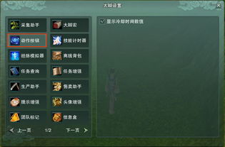 经典软件的时代记忆，情缘激活码与ACG Stay的兴衰回顾