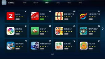 超人激活码教程与fashionTv官方下载，替代品的优势与创造力策略实施的推广