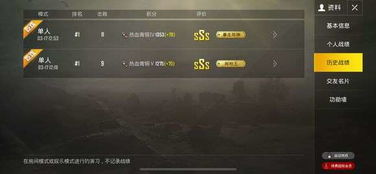 自由之战2激活码免费同战地3单机版,深入数据策略设计&amp;nShop_v9.453