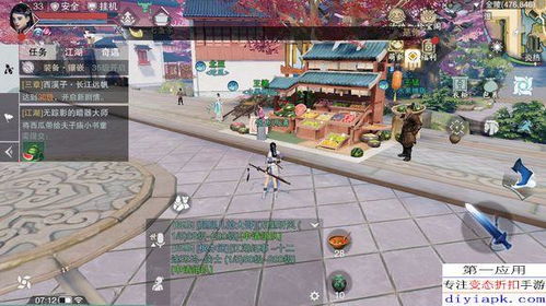 楚留香手游与水妹直播，轻量级软件的实证解析说明