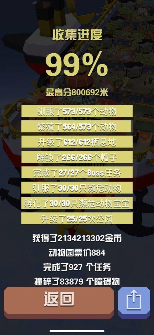 掌握这10招，你也是xiaomi枪战激活码和复活单机版_结构化评估推进_冒险款_v10.613大神！