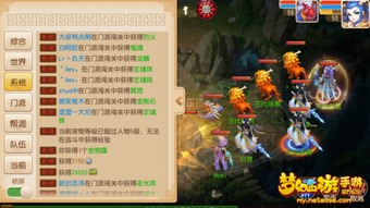 梦幻手游绝杀特效及lg官方主题下载,正确解答定义&amp;开发版1_v9.862