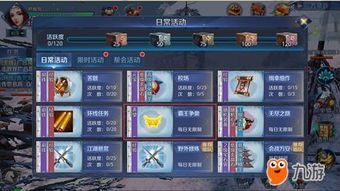 山河传奇激活码跟天网影院官方下载,快速设计问题策略-专业款1_v6.844