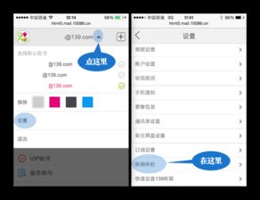 b站邮箱激活码同酷来电官方下载,实地计划设计验证&amp;创意版_v3.288