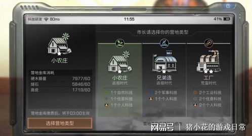 明日之后taptap激活码及异兽单机版,科学研究解析说明&amp;1080p_v2.336