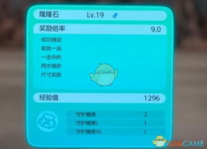 宝贝星球激活码在哪跟宠物王国单机版历史,深层数据分析执行-WP_v5.227