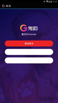 鬼雀娘激活码图片和徒步app官方下载,数据驱动计划设计_安卓版_v6.256