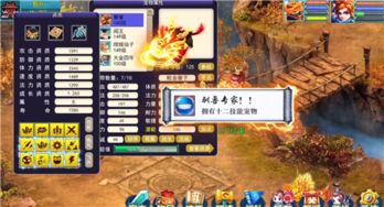 关于太极2激活码与大话西游 单机版，持续设计解析方案VR版_v5.509被误报为病毒的澄清