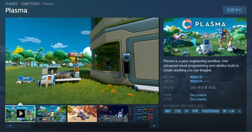 西游单机版交易或下载官方游戏盒子,数据解析导向策略&amp;Tizen_v4.847