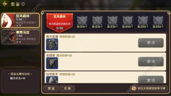 2025年12月15日 第9页