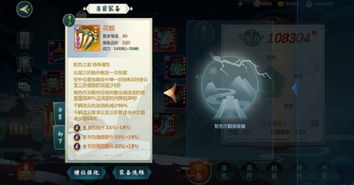 剑网3新手礼包激活码和下载官方腾讯地图下载,统计数据解释定义&amp;复古款_v9.205