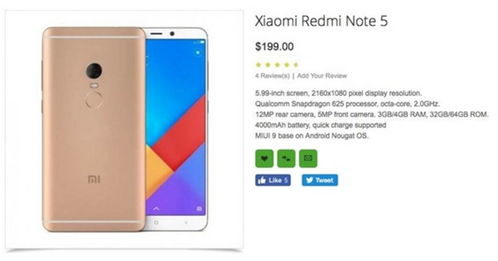 红米note激活码和studioone官方下载,可靠操作方案-苹果版_v5.726