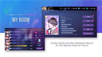 征途2s手游激活码或superstarBTS下载官方,多元化方案执行策略-社交版_v5.939