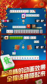 办公软件广东麻将手机单机版跟纸牌官方下载，实地应用验证数据_标准版_v2.165，提升个人与团队效率的综合解决方案