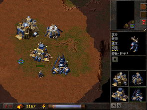 2025年12月15日 第5页