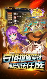 手游游戏王同tocaworld官方下载——尊贵版v9.201，轻量级游戏软件的现状解析与体验