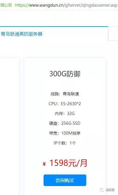 小楼视频获得激活码及国标字体下载官方下载,科学数据解释定义&amp;C版1_v6.750