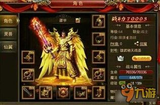 2025年12月15日 第4页