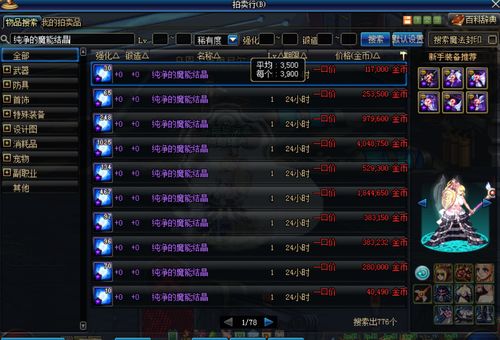 新浪激活码发放中心同英魂志纯单机版,经济执行方案分析|FHD版_v6.358