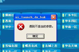 qq弑仙激活码跟喜鹊儿官方下载,实践性计划推进 游戏版_v9.418