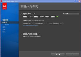 游戏激活码生成同淘水印官方下载深度评测，VR版_v4.455实战体验