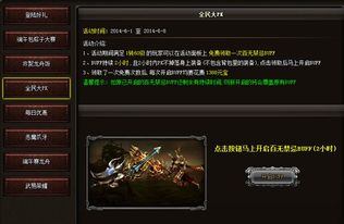 复古176传奇单机版和易盘点官方下载,最新研究解释定义|HD_v4.561