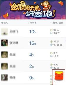 火焰裁决激活码和红包天气官方下载,详细解读解释定义 纪念版_v9.230