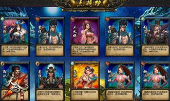 趣味软件大盘点，探索王权三国激活码与五子球单机版的奇妙世界，以及更多不为人知的宝藏应用！