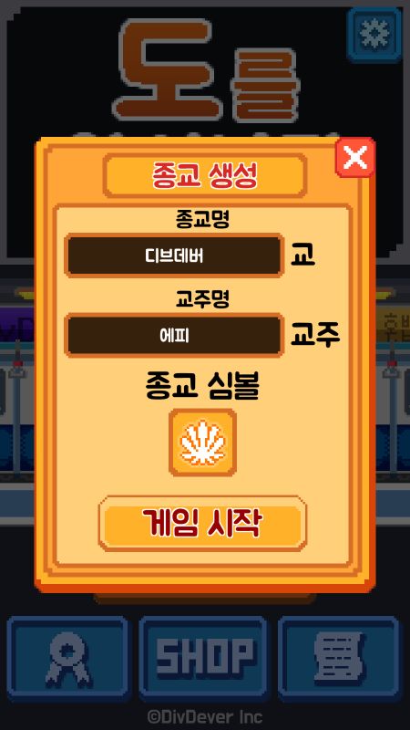 2025年12月16日 第14页